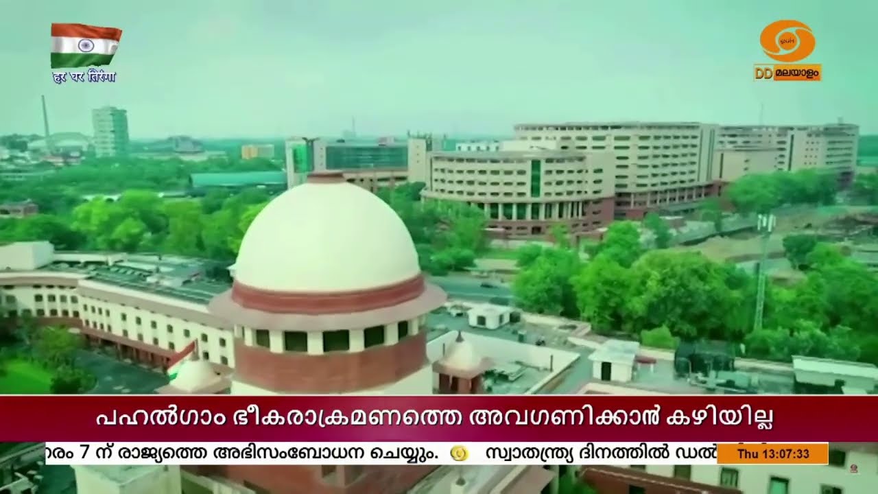 ജമ്മു കശ്മീരിലെ നിലവിലെ സാഹചര്യം പരിഗണിക്കേണ്ടത് ന