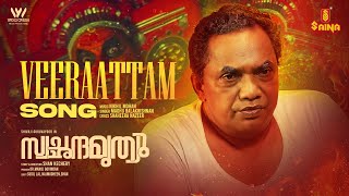 Veeraattam | Swachandha Mruthyu | Nikhil Mohan | Madhu Balakrishnan | Shaheera Nazeer | Shan Kecheri