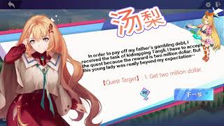 (sfw 1st-look) 球球少女/Pinball Girls [Steam]