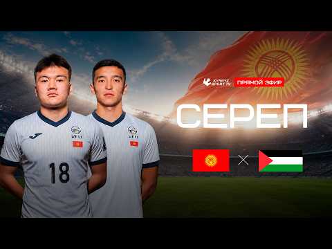 Kyrgyz Republic 0-0 Palestine
