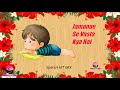 Tere Bagair Safar Kiya Hai Status