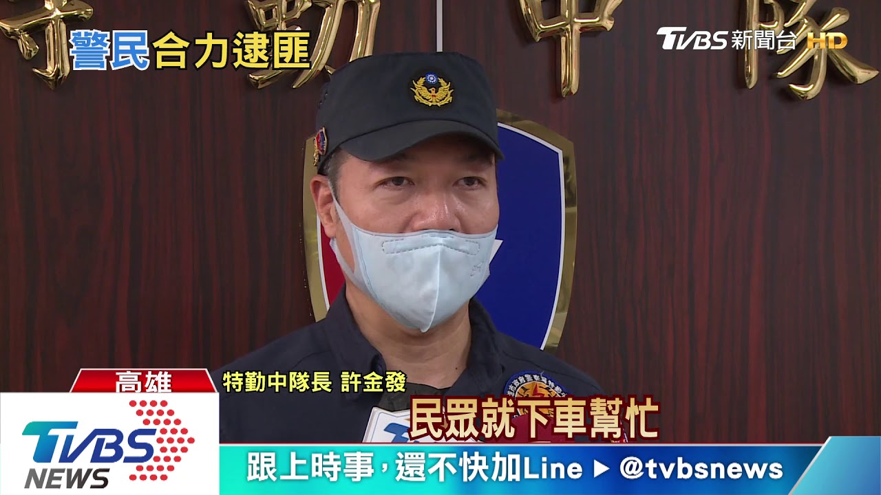 嘜走!通緝犯拔腿狂奔 警商圈跑300米逮人