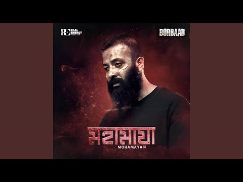 Video thumbnail for Mohamaya (From ”BORBAAD”)