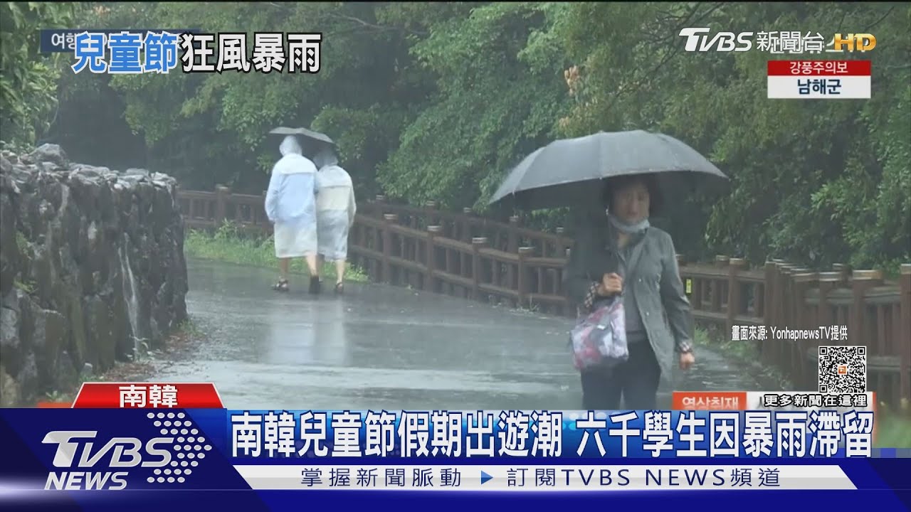 連兩天取消440架航班 濟州島暴雨上萬旅客滯留