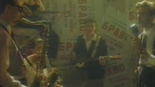 Браво - Как жаль