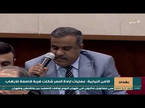 الأمن النيابية: عمليات ارادة النصر شكلت ضربة قاصمة للارهاب