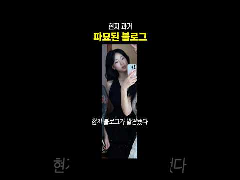 현지 블로그 환승연애4