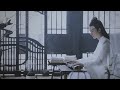 Ambient Music Study At Cloud Recesses While Listening To Mdzs And Cql Ost ️
