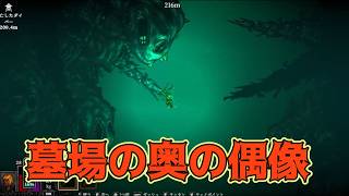 絶望の3週目に突入【DIVE or DIE】生放送6