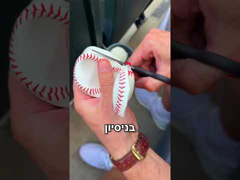 למה שהוא יעשה את זה?🤦⚾