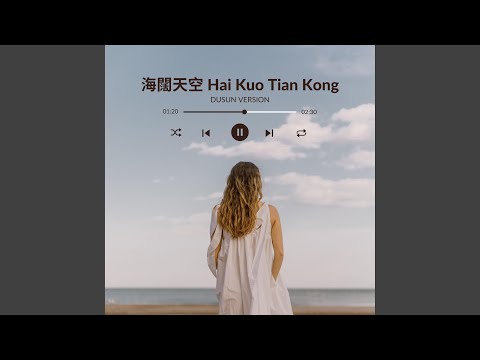 Hai Kuo Tian Kong (Dusun Version)