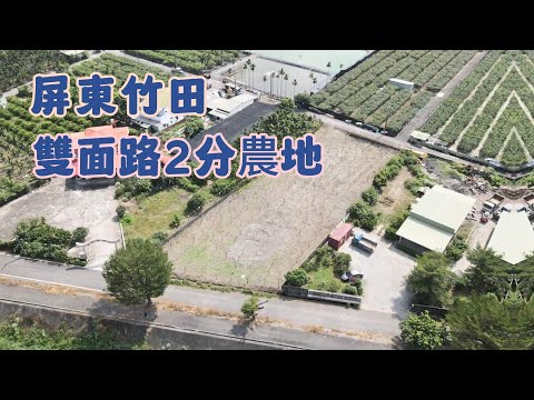 PT762 Taketian Shuangmian Road 2 minutos de terras agrícolas/售598 milhões/Perto de investimento adequado/Liquid Road 5 minutos bell drive/Shangmian Road/Xieji South 0931-942478