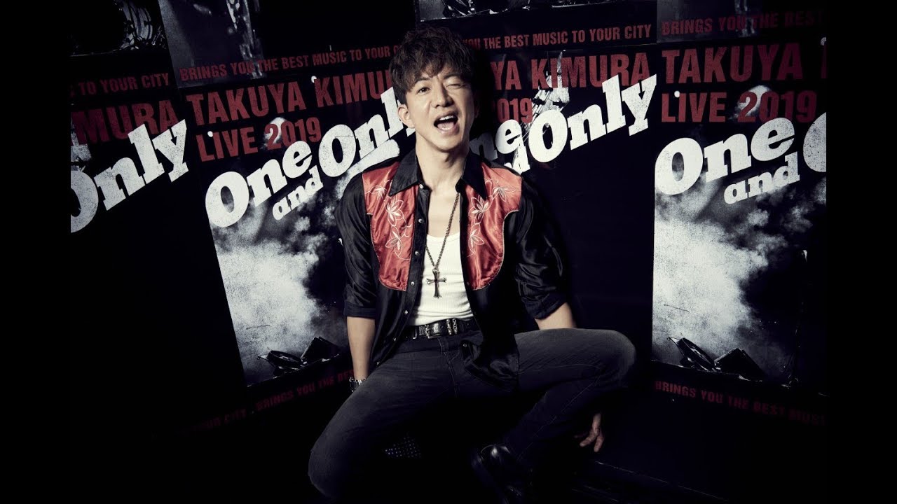木村拓哉 -「One and Only」MusicVideo short ver.