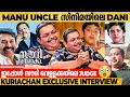 മമ്മൂക്ക 12 വർഷത്തിന് ശേഷം Manu Uncle ലെ Dani യെ �