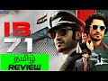 IB71 (2023) Movie Review Tamil | IB71 Tamil Review