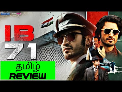 IB71 (2023) Movie Review Tamil | IB71 Tamil Review