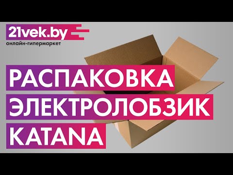 Миниатюра изображения товара Электролобзик Katana Japan LZ1001LS