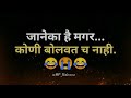 Bulati Hai Magar Jaane Ka Nhi Whatsapp Status