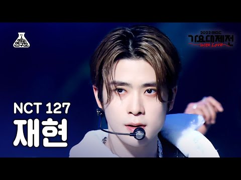 Jaehyun - Faster + 2 Baddies - Gayo Daejejeon 2022 MBC Gayo Daejejeon