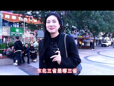 哈爾濱是哪一省