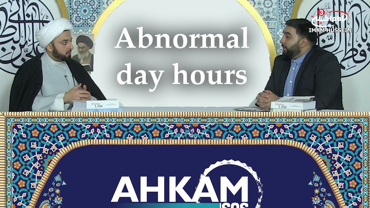 What is considered an abnormal shot day? | Ramadhan - Abnormal day hours