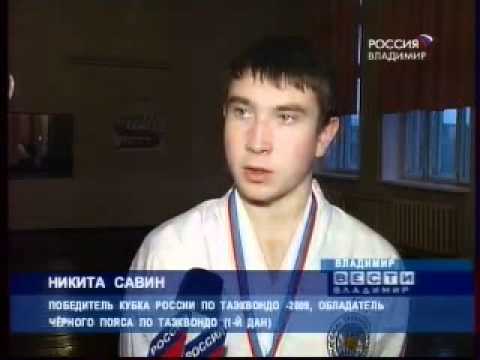 Очередная победа на кубке России по тхэквондо