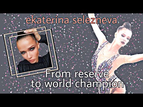 Ekaterina selezneva ☆ from reserve to world champion
