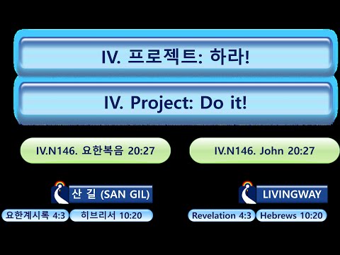 4.Project_Do it!(하라!).N146