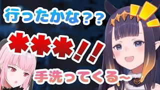 カリオペがいない間にピーを連発するイナ【ホロライブEN切り抜き】