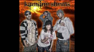 kamline shems - street life