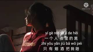 Download lagu qi Shi wo hen Lei mp3
