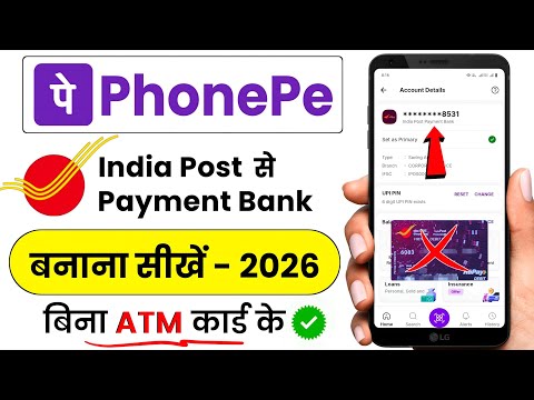 India Post Payment Bank Se Phonepe Kaise Banaye 2026 !! Ippb Se Phone Pe Account Kaise Banaye