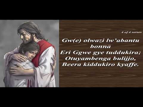 2+ Mukama Lwe Lwazi Lwaffe + Ennyimba Za Kristo   Ekipya