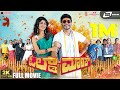 Old Monk 2K Movie Srini Aditi Prabhudeva S Narayan Saurabh Vaibhav Srsmediavision