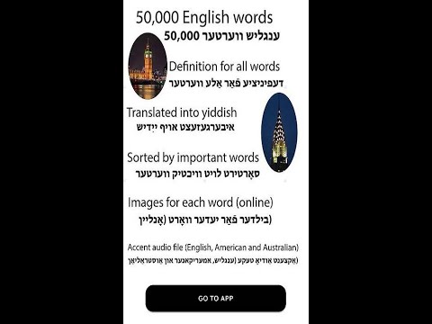 English yiddish dictionary