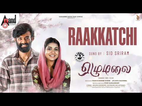 Raakkatchi