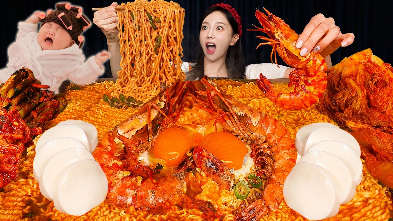킹타이거 새우로 만든 역대급 라면 먹방 🦐 ft. HARU 100일 ♥ The Legendary King Tiger Prawn Ramen Mukbang ASMR Ssoyoung