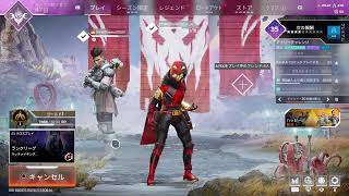 ＃Apex　まったりランク