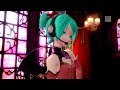 Sweet Devil feat.初音ミク【HD】 
