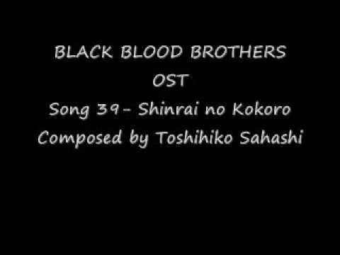 Shinrai No Kokoro - Black Blood Brothers