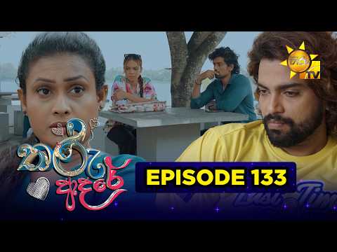 Hiru TV