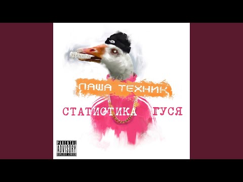 Video thumbnail for Не дури (Don’t Be Silly)