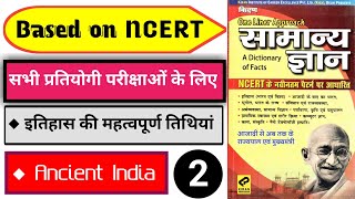 Kiran One Liner Approach General Knowledge | Best GS Book for SSC CGL CHSL MTS | Best GS Book UPSI