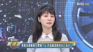 [討論] 嘉瑜 很會藏嗎?  ＠＠