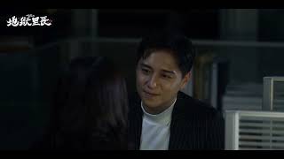 [情報] 地獄里長  EP5 EP6預告