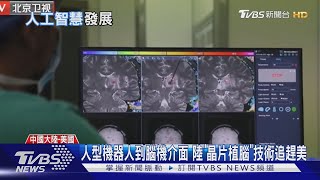 [討論] 青鳥跟一般人的差別