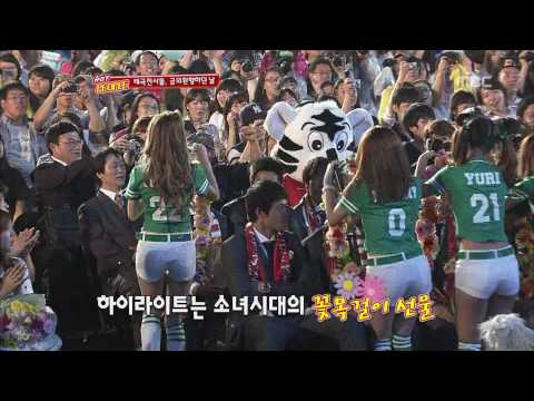 「HD」 100704 SNSD cut @ MBC Sports Magazine