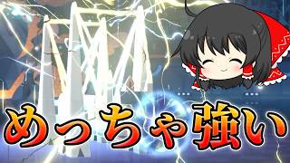 【ポケモンチャンピオンズ】ラグラージが主役のはずがブリジュラスが大活躍した件