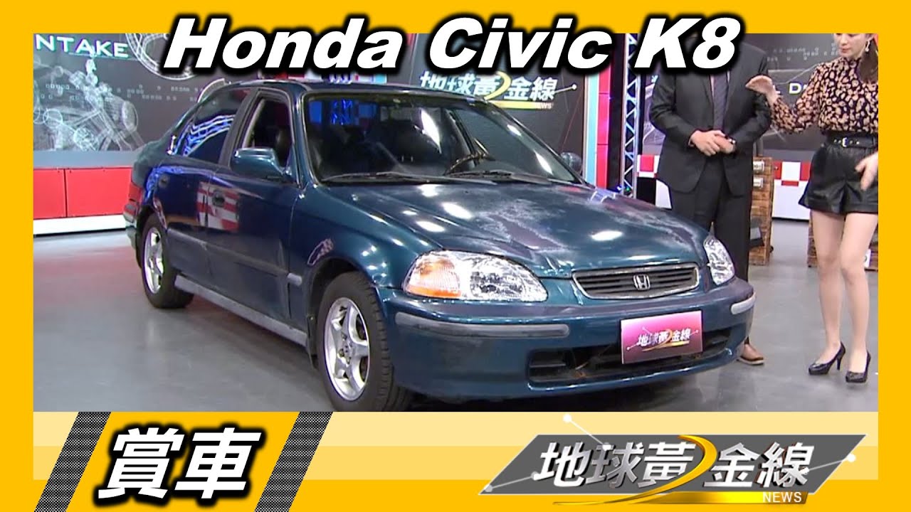 28K年輕人想以車齡逾20年老車代步省錢 老車達人傳授小資整理法