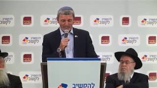 להקשיב לקשב ADHD הרב רפי פרץ - כולננו  ADHD!